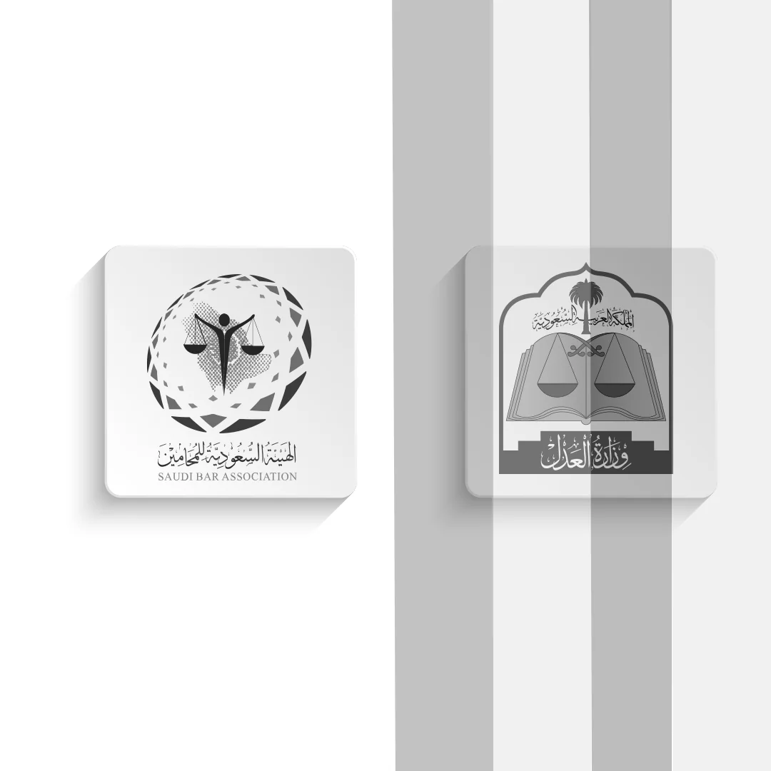 ميزان العدالة